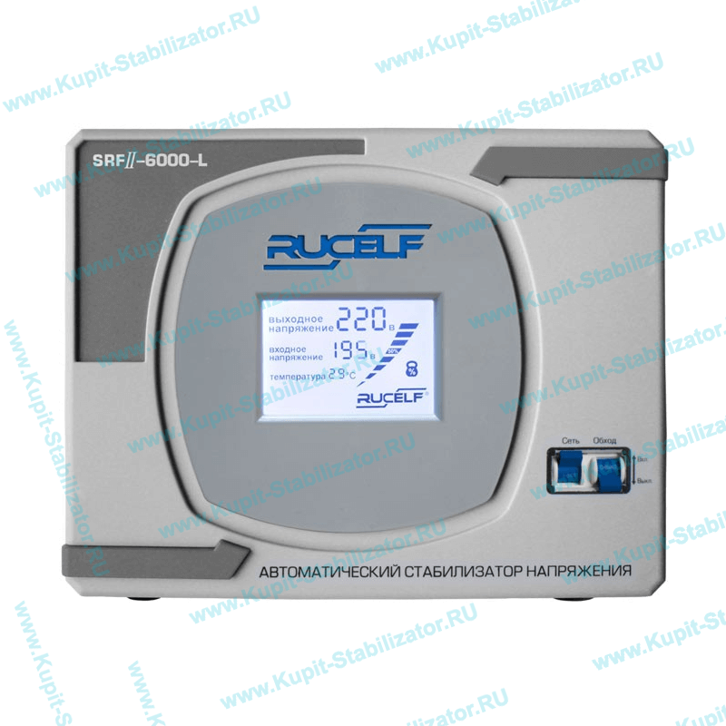 Купить в Артеме: Стабилизатор напряжения Rucelf SRF II-6000-L цена