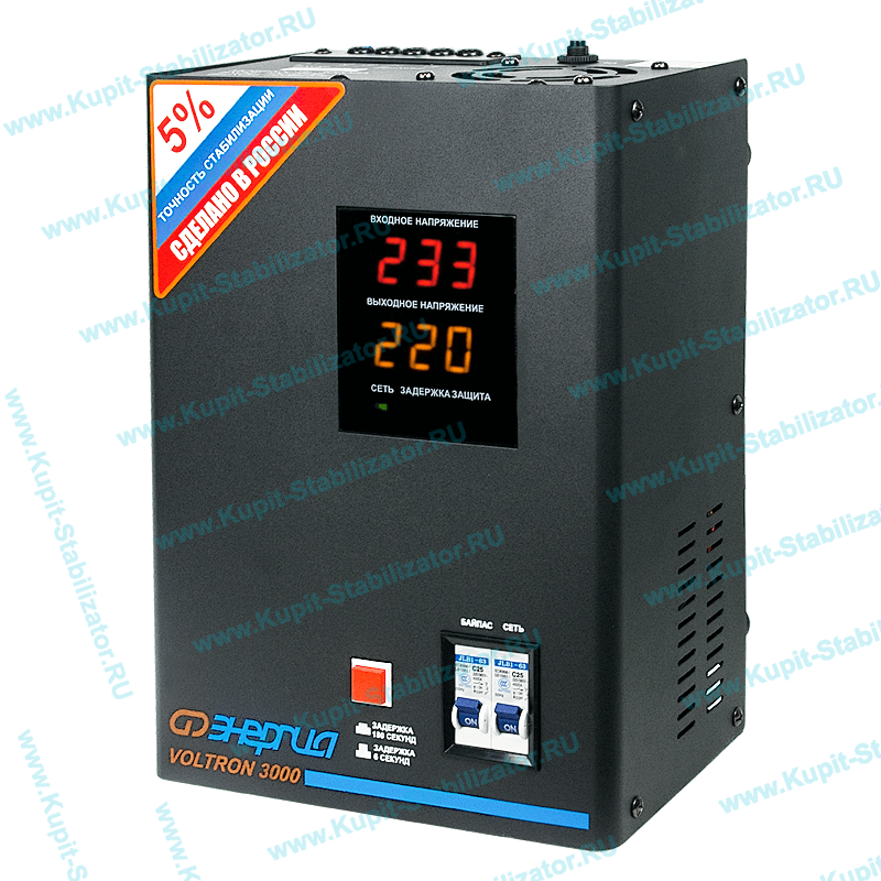 Купить в Артеме: Стабилизатор напряжения Энергия Voltron 3000(HP) цена
